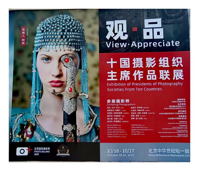 在北京住的摄影家，有福了，第二届“和.艺术”影像展拉开帷幕。