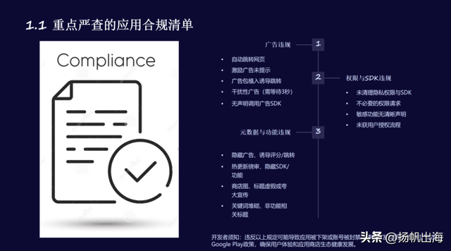 泛娱乐出海闭门会圆满落幕，从AI融合到全球布局，解锁增量新密码