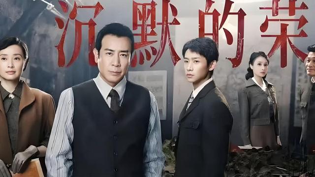 《沉默的荣耀》官太太牌局泄密？聂曦到死，也不知道黎晴真面目