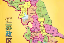 关于江苏省辖市区域重新划分的设想图片