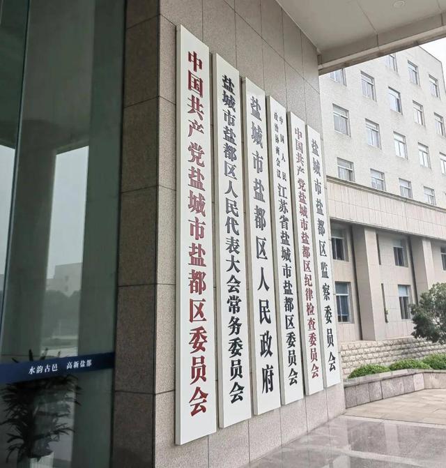 上善上水上盐都：县域旅游突破关注二次元