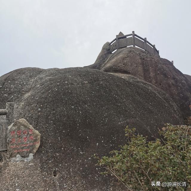 &062.黄山四日游（一）