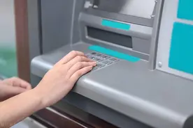 无卡存取款业务再收紧图片