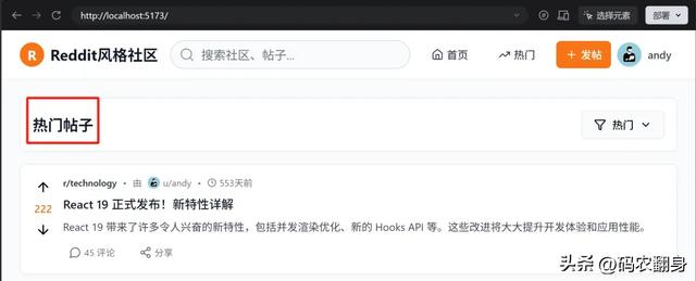 TRAE 2.0 将会震撼所有程序员！