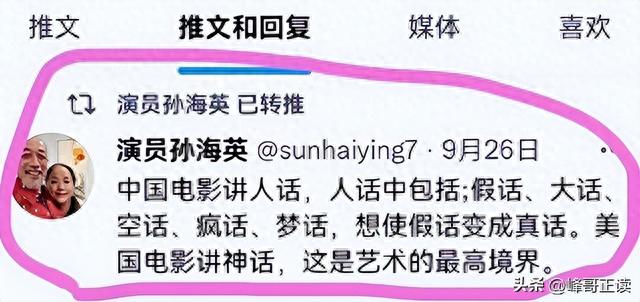 移居美国后心态失衡还是原形毕露？盘点演员吕丽萍在美国闹的笑话