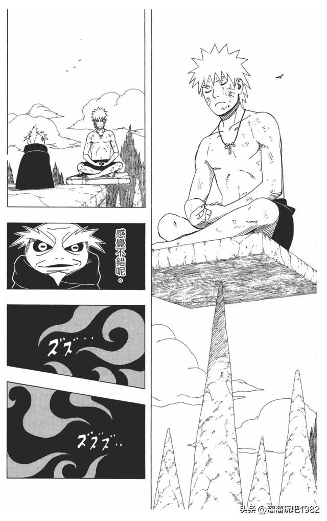 【火影忍者】漫画赏析—卷之418.仙人鸣人！