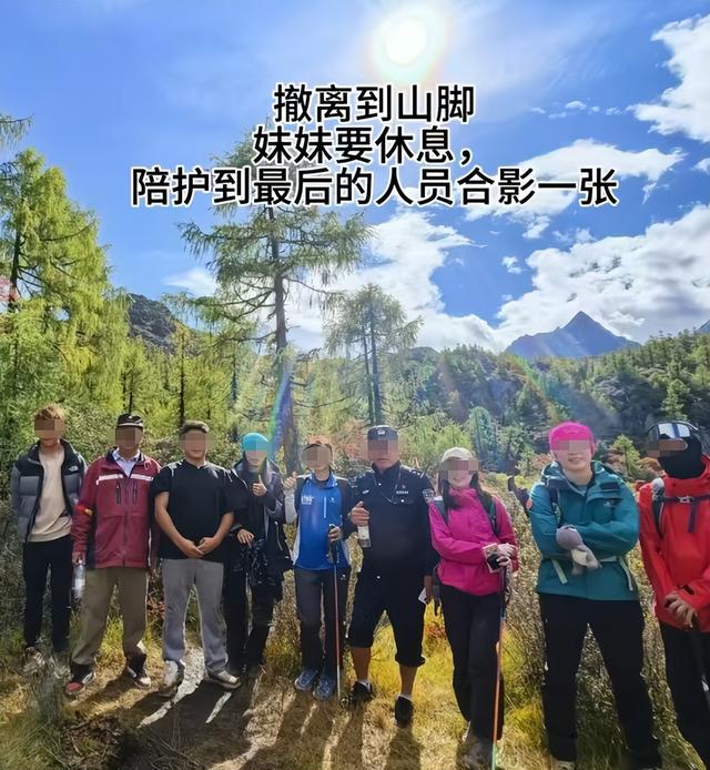 女孩徒步党岭失温被弃后续：被曝是全女“搭子”，数人轮流背下山