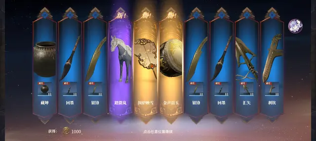 《三国志幻想大陆：枭之歌》新手保姆攻略—傲晨云手机带你进三国