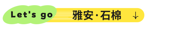 旅游新宠！成都最快1h可达的10个川内宝藏县城，景色封神！好吃好耍！你最想去哪个？