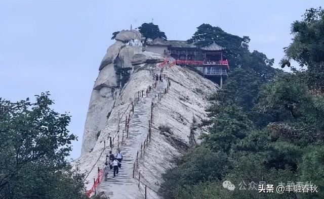 古稀之年登华山｜ 李 芳