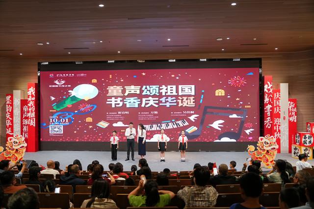 成都图书馆国庆中秋双节同庆：书香墨韵绘就蓉城文化华章