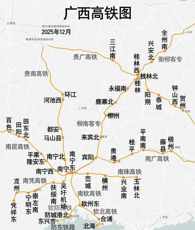 苏林乘高铁到广西，全程2400多公里速度快。经桂林柳州南宁景色美