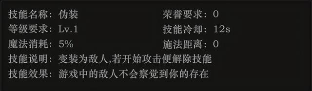 红月战神：探索武器大师成功的奥秘