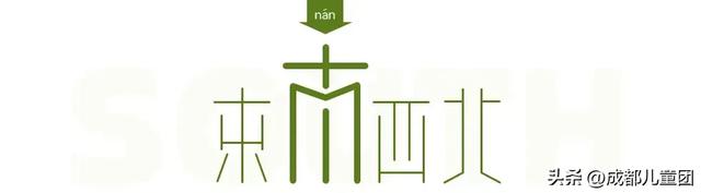 成都公园地图丨晒太阳不打挤的20个公园，东南西北全覆盖