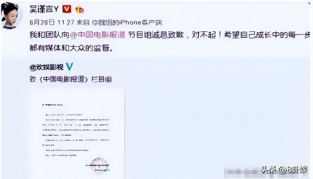 戏子误国！被人民日报点名批评的4位明星，没有一个值得同情