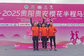 6000名跑者共赴春日“樱花之约”！2025贵阳贵安樱花半程马拉松赛今日鸣枪开跑图片