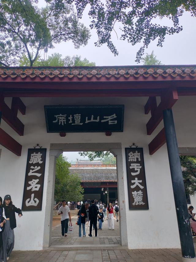 湘粤赣之旅（九）：长沙橘子洲·爱晚亭记