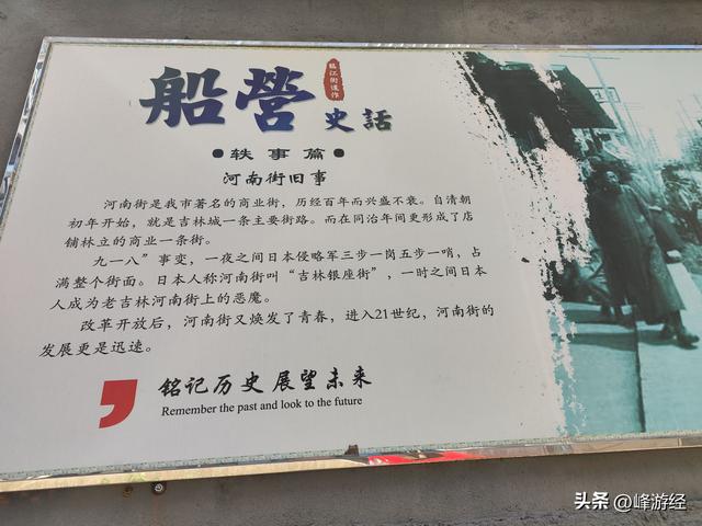 无意中闯入北新胡同，邂逅一段船营史话