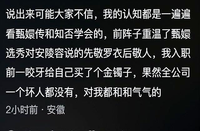 原来穷人的孩子早当家是这个意思!网友分享真实又无奈,感慨万千