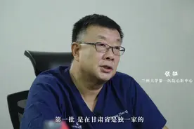 兰大一院：攀登不止峰终见，为心血管疾病患者点亮希望之光图片