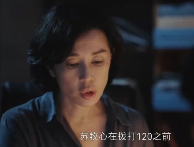 《目之所及》能否替悬疑剧破局