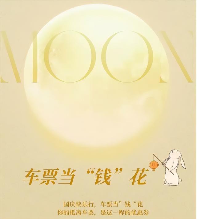 时尚消费IN上城，这个假期就等你来！