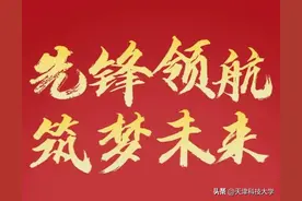 先锋领航 筑梦未来|“先锋榜样”优秀学生事迹巡讲团（六）图片