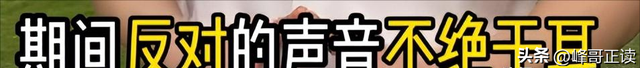 地铁诬陷案二审结束不到24小时，当事人再发声，被告两女彻底社死