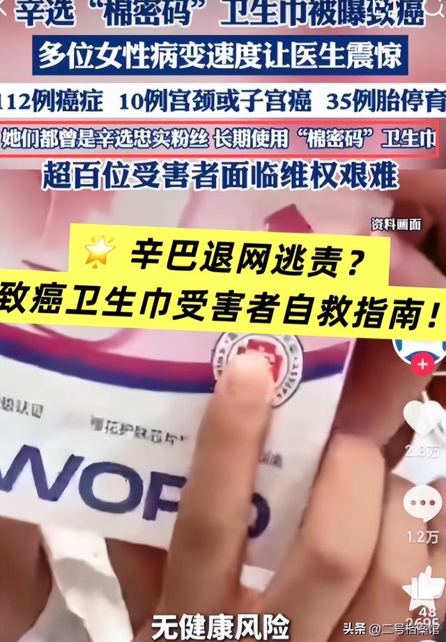 官方制裁！这几位专坑“家人”的主播，把带货直播的路彻底走窄了