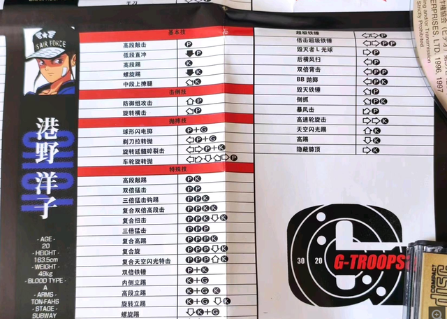 被动作片带火的“小短棍”，却成为格斗游戏女生的贴身武器