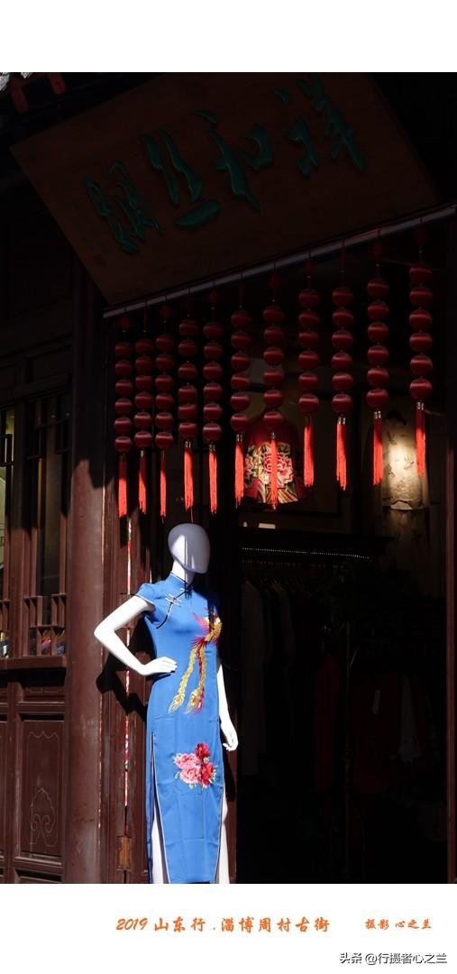 山东行游影记（188）—淄博周村古商城（二十三）