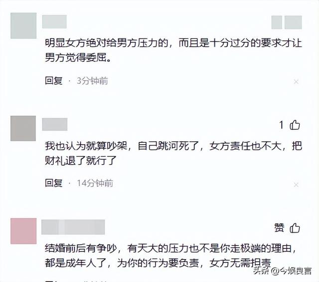 新郎跳河新后续：婚车上争吵不停，女方撇清关系，最后1句话曝光