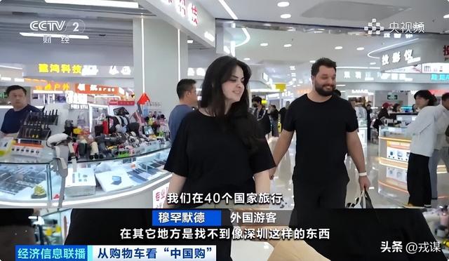 华强北杀疯了！老外从旅游党变扫货党，薅羊毛薅到值回机票钱