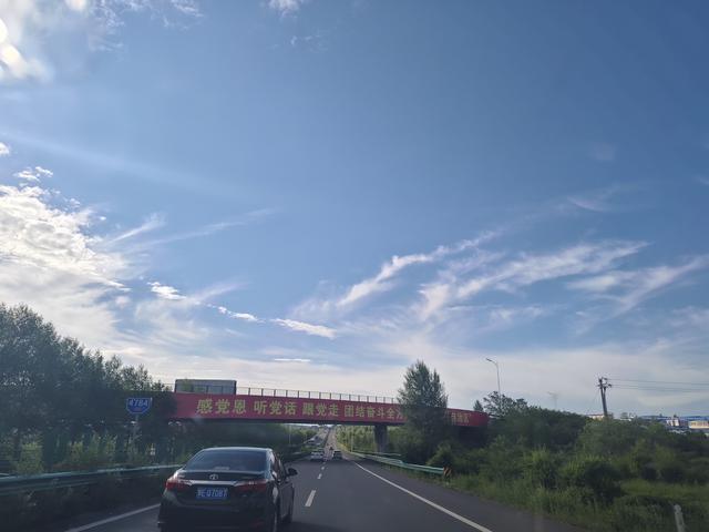 出行北极村第七站：额尔古纳，意想不到的结局