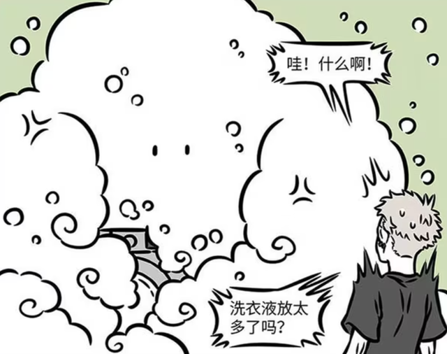 非人哉：筋斗云清洗后变巨大，孙悟空多一副铠甲，妖怪被一棒解决