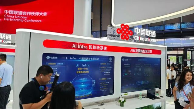 中国联通合作伙伴大会，现场精华！