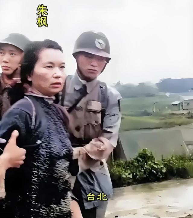 朱枫到牺牲都不知道，她视为己出的继女阿菊，其实是国民党特务