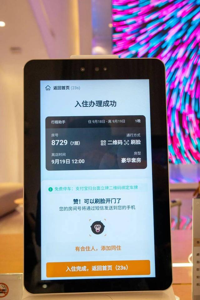 从良渚文明到未来科创，跟着达人开启时空穿越之旅！