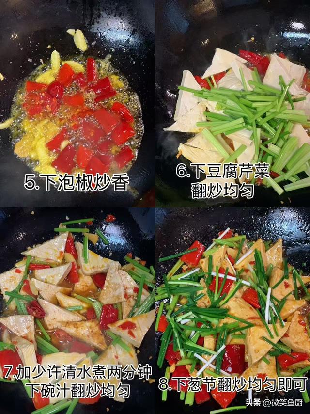 “甲流”中招越来越多，建议：少吃萝卜白菜，多吃4样，增强免疫