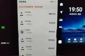 刚入行的新手网约车司机看到这个一定要收藏！图片