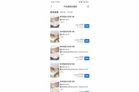 这才是我感觉正常的亚朵价位图片