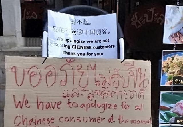继德国之后，英国也开始贴出“中文标语”？中国游客：不能够接受