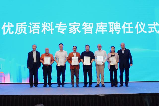 优质语料共建计划 共建AI时代中医药大健康产业澳门出海语料体系