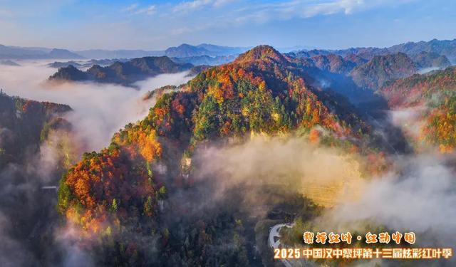 山水联动！凭留坝景区门票到黎坪享受半价优惠→