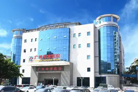 走进和谐|广州和谐医院肿瘤热疗中心简介图片