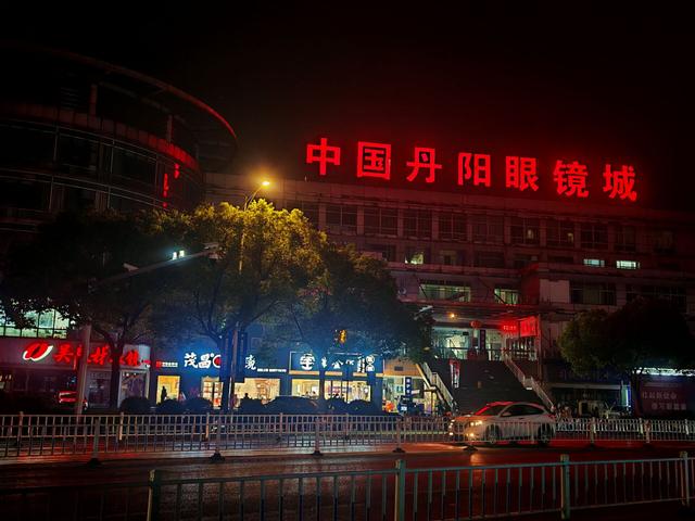 帝王之乡，眼镜之城，当年解放上海也从这里启程