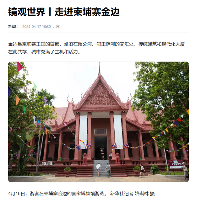 柬埔寨发达到什么程度了？带你看看，真实的柬埔寨生活