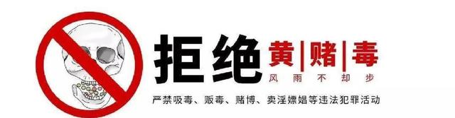 卖淫嫖娼“放开”了？别做梦了	，2025年新法第78条了解下