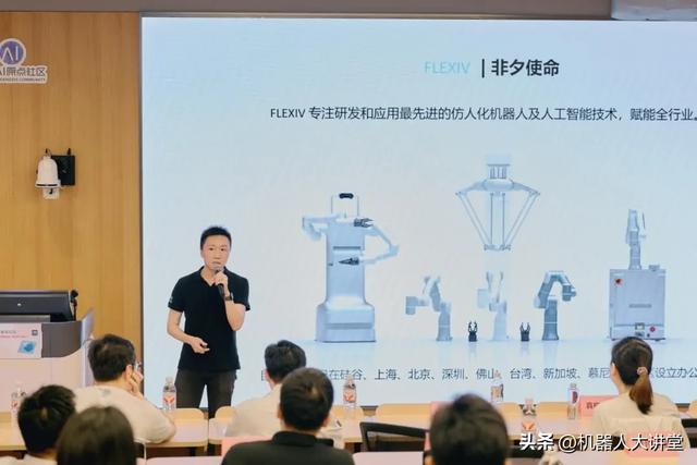 非夕科技星穹论坛暨北京新址启幕在京举办：聚焦全球科技趋势