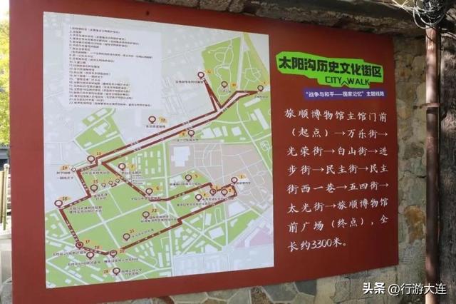 漫步太阳沟，醉美秋光里~2025旅顺太阳沟彩叶季等你来